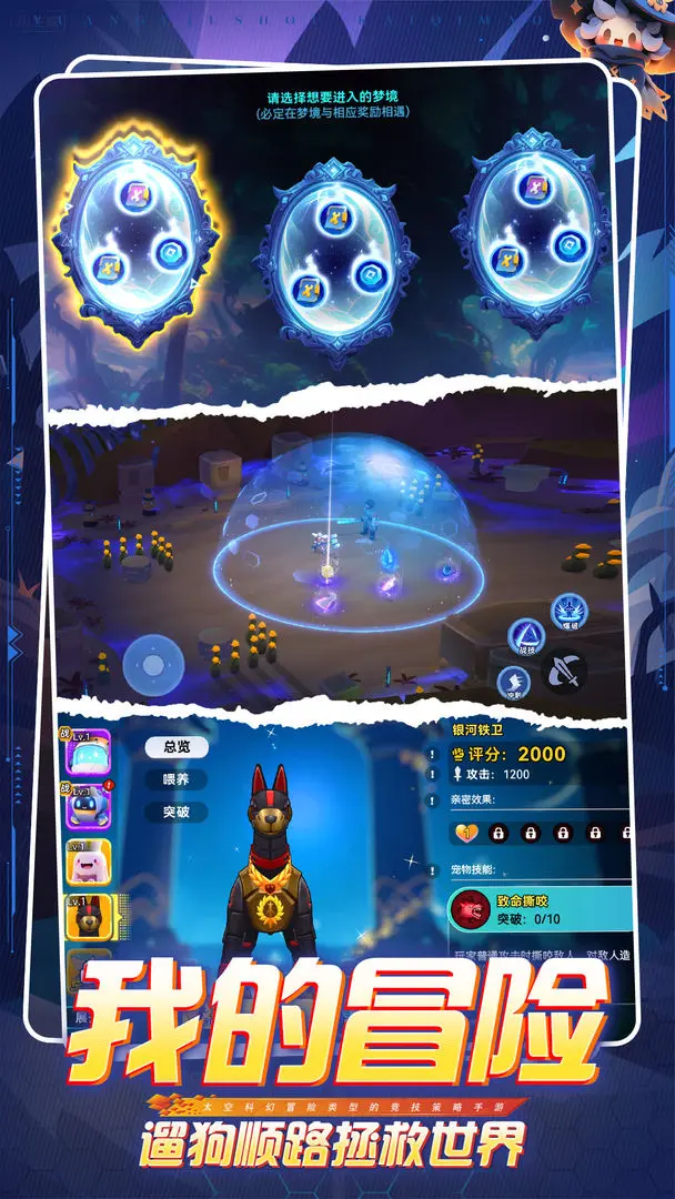 异星之地中文版免费下载