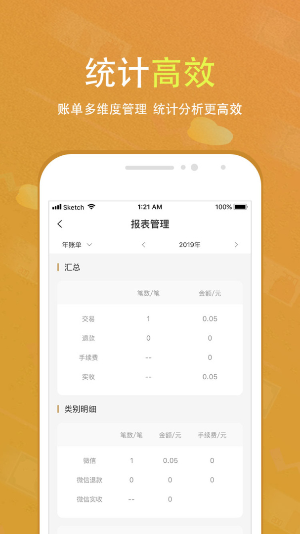 会生活最新版v2.9.0