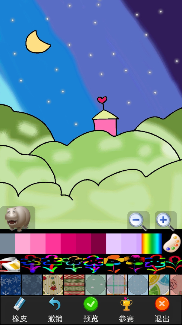 孩子画画app免费版v10.3