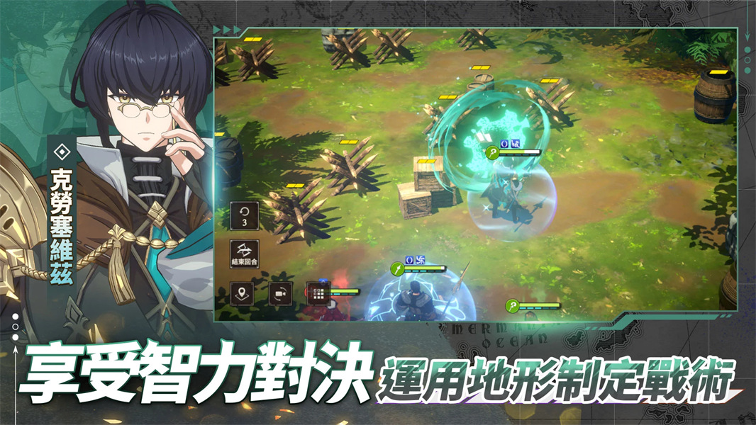 创世纪战M阿修罗计划港台服免费下载