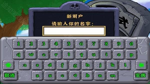 植物大战僵尸无名版游戏玩法-1