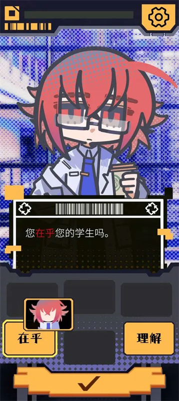 我已阅读并同意手游最新版