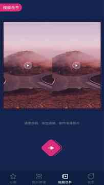 泡芙短视频下载直装