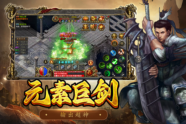 屠龙争霸2026免费下载