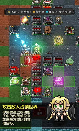 恶魔守护者2国际版免费下载