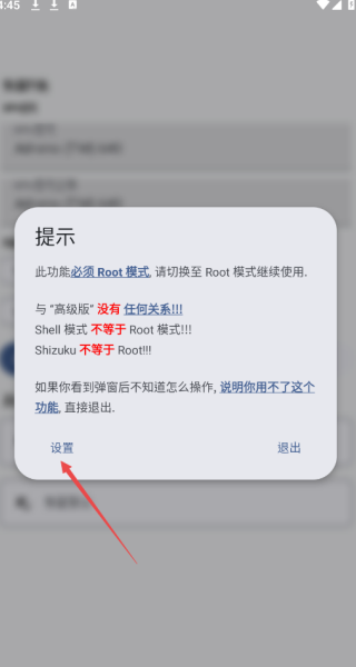 LT画质助手暗区突围版