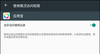 腾讯应用宝免费下载2025最新版安装