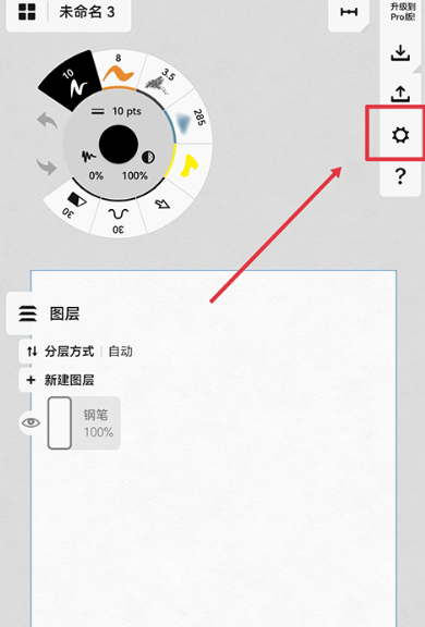 Concepts概念画板安卓最新免费版v2026.01.1安卓最新版