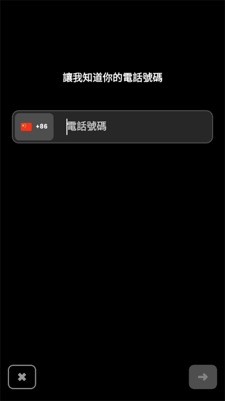 Jagat果汁软件安卓手机版