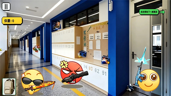 校园摸金跑跑手游最新版