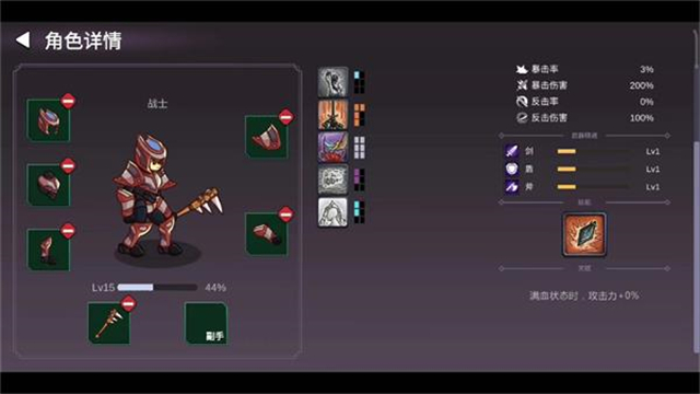 从零开始的勇者生活中文版免费下载