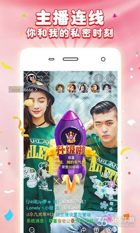 小辣椒直播无广告破解版