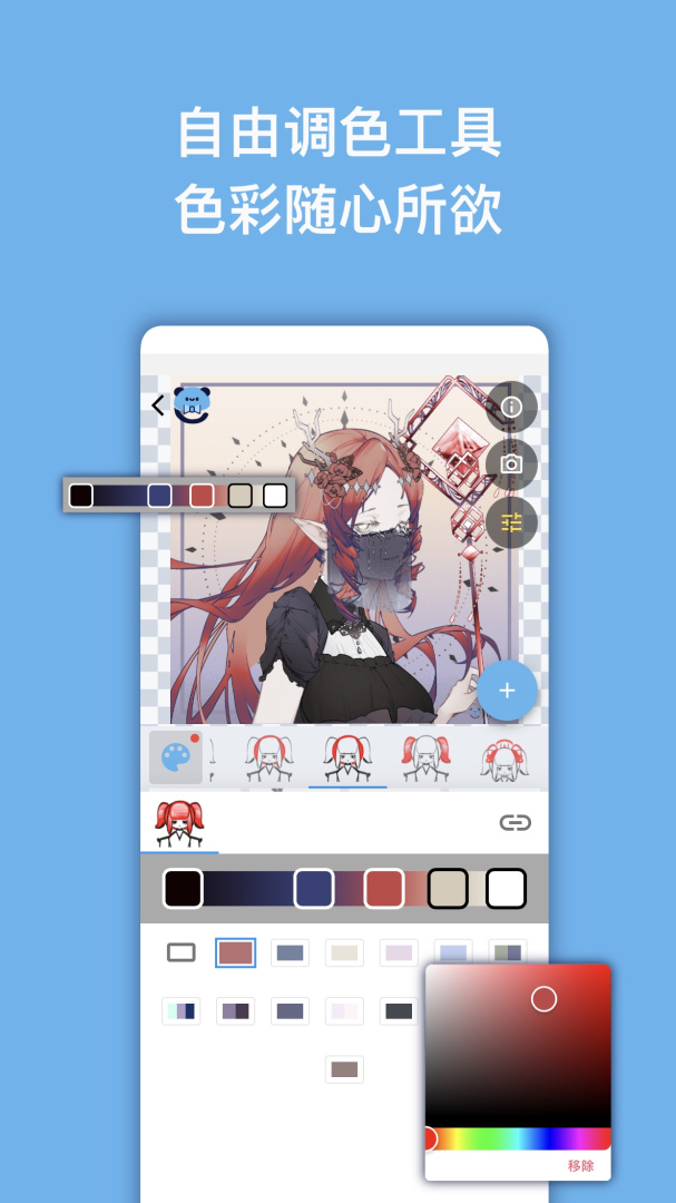 捏咔最新版v1.1.21