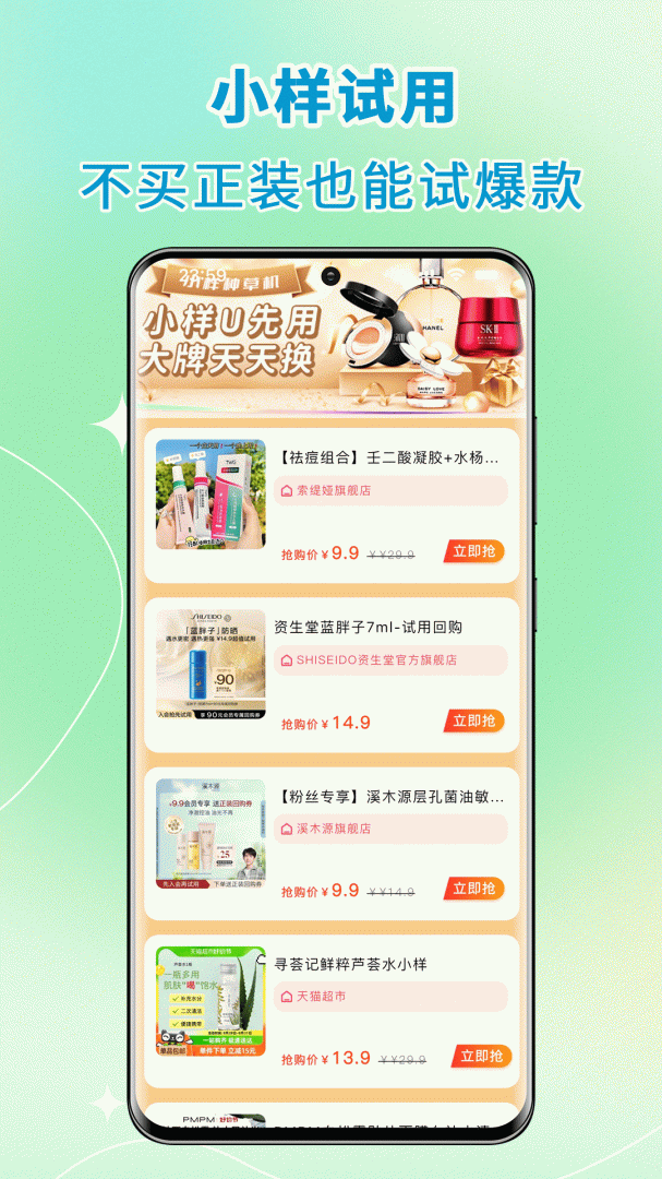 高拥联盟最新版v9.0.5