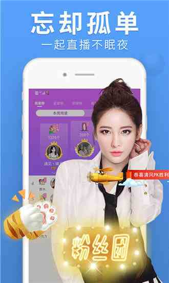 春水视频手机移动版下载直装