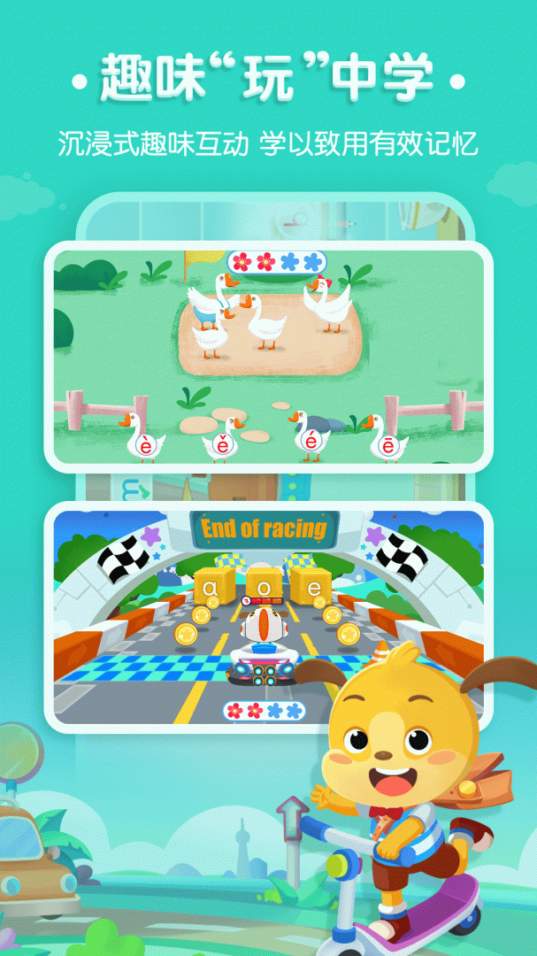 麦田拼音最新版v3.7.2.251224