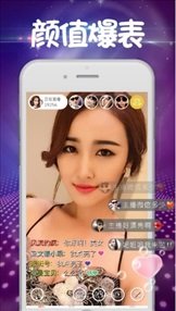 舌尖直播会员版