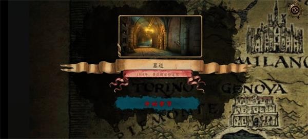 达芬奇密室3汉化版游戏玩法3