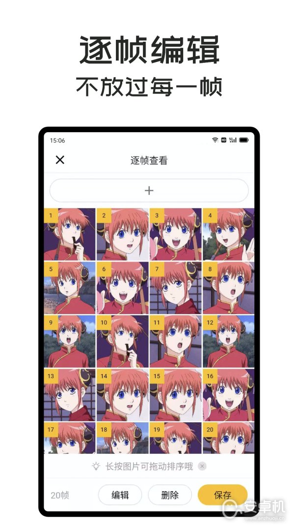 GIFMaster最新版免费版下载直装