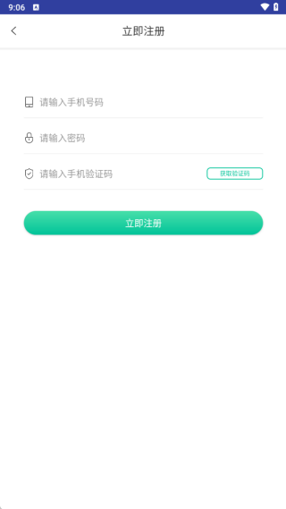 海棠小说app
