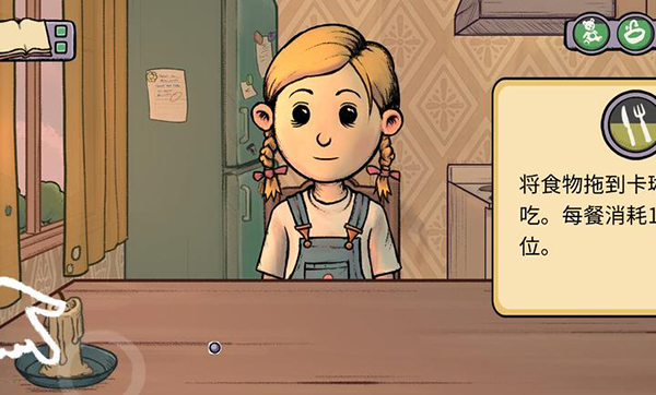 我的孩子新的开始汉化版 v1.0.003安卓版