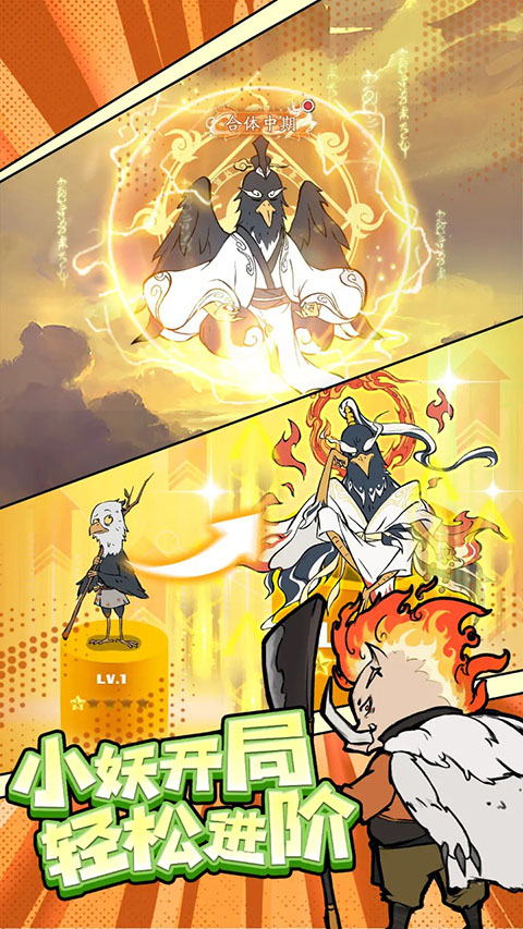 寻道大千官方版 v3.6.00安卓版