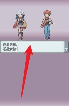 口袋妖怪珍珠中文版