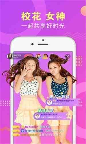 杏花直播1314tv下载直装