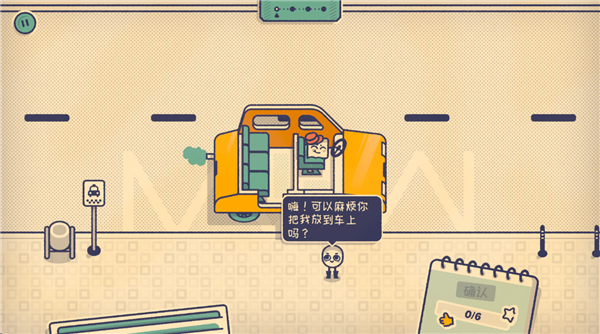 这个座位有人坐吗手机版 v1.2.0安卓版