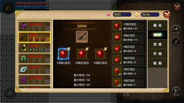 降龙猎手手机版 v.12.29安卓版