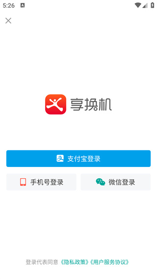 享乐购