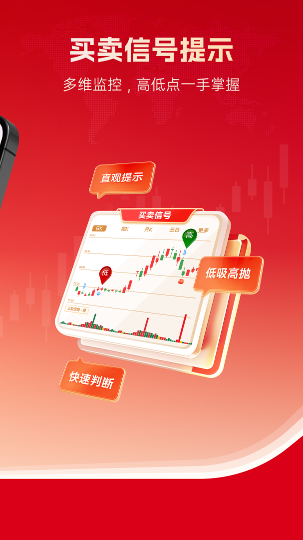 九方智投擒龙版最新版v5.0.0