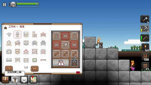 拾荒工杰克手游最新版