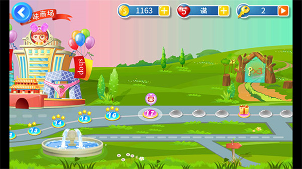 找你妹3手游最新版