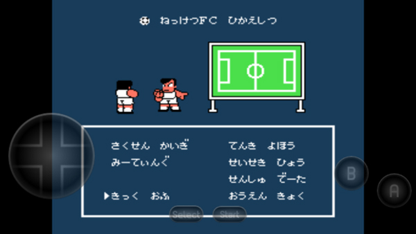 FC热血足球中文版免费下载