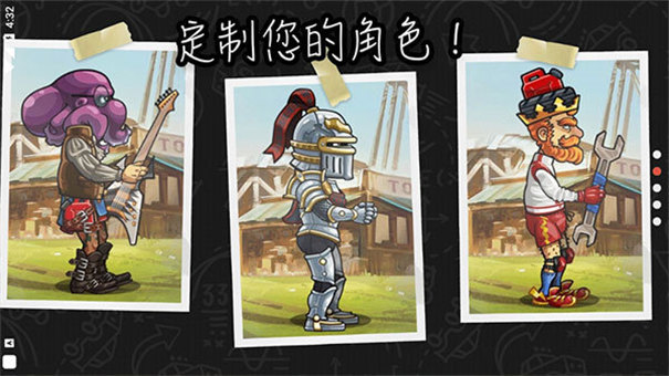 登山赛车2晴空2.4版本手游最新版