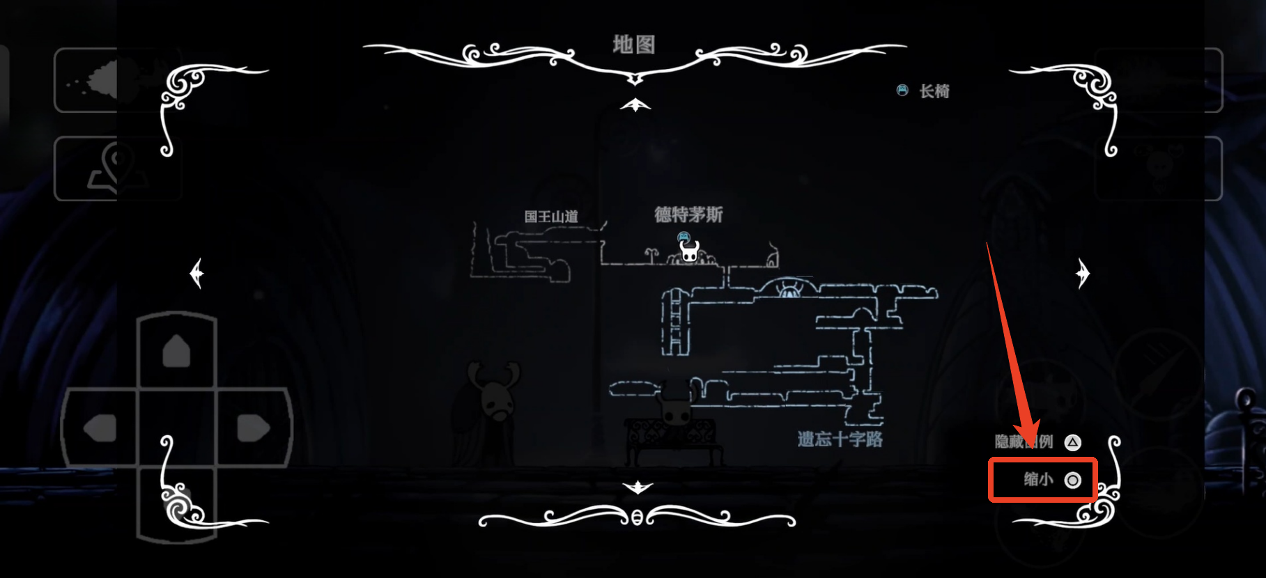 空洞骑士手机移植版游戏玩法-6