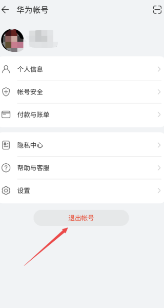 华为应用市场正版