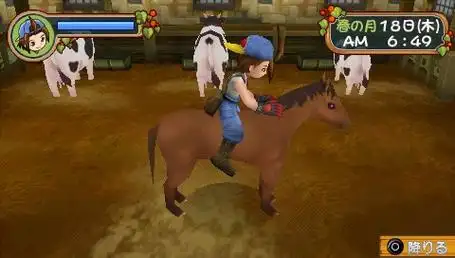 牧场物语蜜糖村和大家的心愿