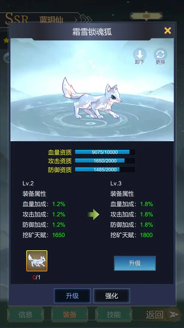 最强宗主测试版免费下载