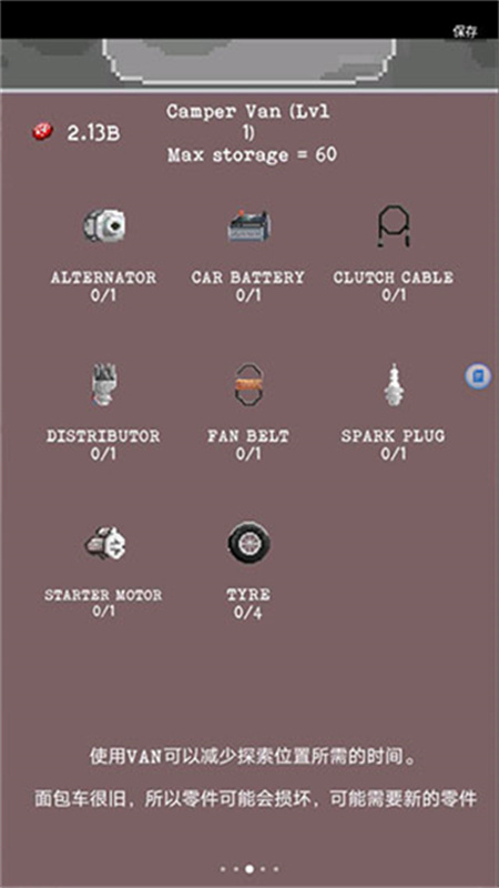 流浪者手游最新版