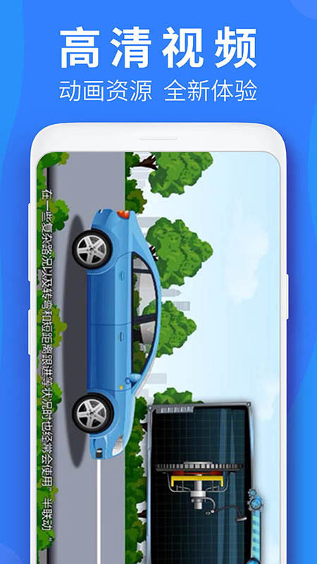 车学堂科目一模拟考试v6.0.8