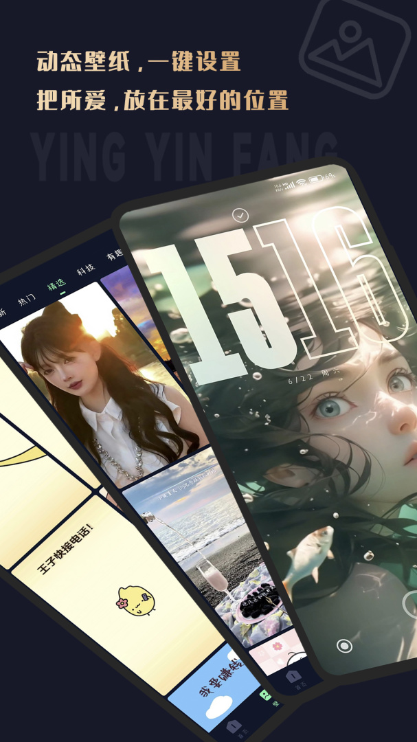 影音坊软件v3.0.4