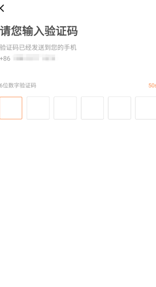 司机部落安卓app下载安装