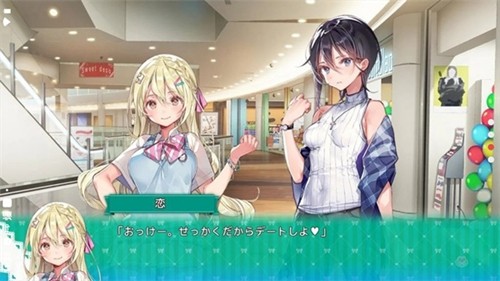 一生推不如一生恋love or die免费下载