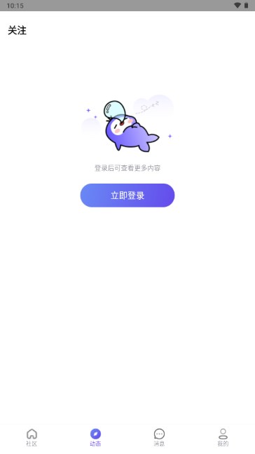 摸鱼社正版v3.15.0 安卓版