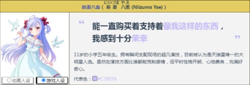 梦想星座盘国际服图片4