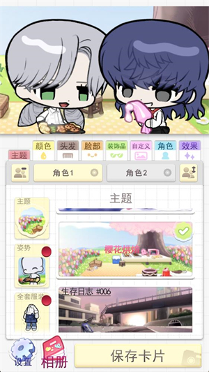 波卡小伙伴汉化版免费下载