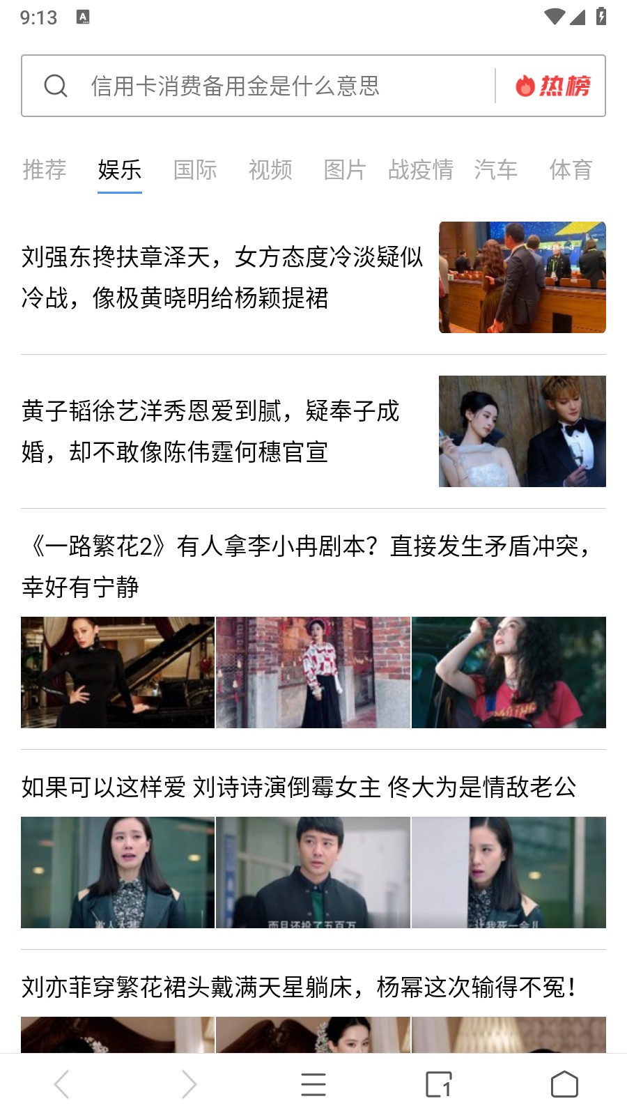 白狐浏览器搜索引擎极速版app下载-白狐浏览器软件官方正式版客户端下载