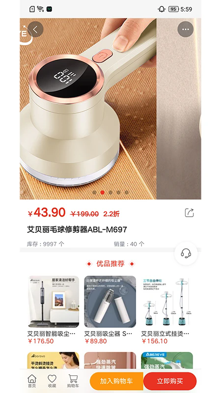 甄猫优选手机版